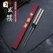 協貿國際日用品生活7館 刺身筷子壽司料理日料日式不銹鋼尖頭三文魚章魚小丸子專用筷日本