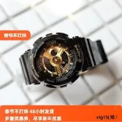 卡西歐G-SHOCK手錶黑金BA-110-1A雙顯鬧鐘運動防水女士手錶BABY-G