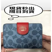 隔日到貨【深藍紅/墨綠/卡其黑/黑咖紅】全新Coach 卡其拼色女中夾