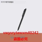 云尚優選 文石BOOX專用電磁筆note2 note5 nova3 max3 nova air原裝手寫筆