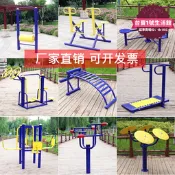 【家用首選】小區公園社區新農村廣場老年運動漫步機室外健身器材戶外健身器材