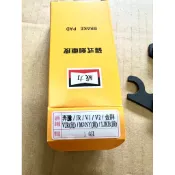 機車 碟煞 煞車皮 光陽 奔騰/ JR/ V1/ V2/ 金牌/ VJR(前）many（前）LIKE(前
