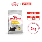 【Royal Canin 法國皇家】皮膚保健小型成犬乾糧 DMMN 3KG (狗乾糧 小顆粒 狗飼料)
