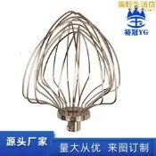 kitchenaid配件kn211ww打器7qt不鏽鋼攪拌頭打球