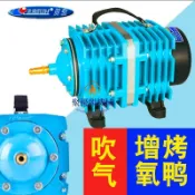 💯吹氣泵💖resun氧氣泵防濺水大型魚池大功率增氧機 烤鴨子烤鵝打氣機吹氣泵