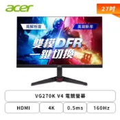 【HOTAI購】【Acer 宏碁】27型 VG270K V4 電競螢幕 (DP/HDMI/IPS/4K/0.5ms/160Hz(FHD320Hz)/HDR10/FreeSync Premium/內建喇叭/三年保固)