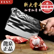 【今日下殺】龍泉砍骨頭專用刀重型斬骨刀家用坎刀屠夫宰牛專用剁骨斧鍛打菜刀