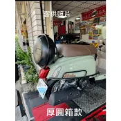 【MOT摩改】 機車漢堡箱  fiddle  JBUBU many 置物箱 漢堡箱 Like 小漢堡箱 厚圓箱款