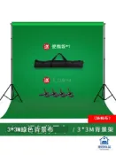 優印良品家居 免運/幕布 拍攝背景架 背景支架 直播架 攝影背景架伸縮桿3米龍門架背景架影樓拍照背景布支架綠幕拍攝證件照淘寶直播影樓帶橫桿手動升人像背景墻