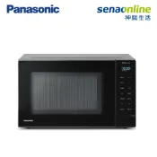 神腦生活 Panasonic國際牌 32L變頻微電腦微波爐 NN-ST65QB【玉山信用卡+APP下單最高9%回饋★領券再折】