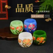 全球選品1館 生活百貨 九福壽桃琉璃杯 中式茶杯山水壽杯建盞客杯隔熱茶具
