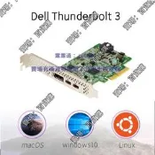 現貨戴爾雷電3擴展卡PCIe轉雙雷電3接口Precision T5820 T7820  T7920