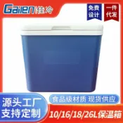 森活選物 【10L保溫冷藏】保溫箱 冷藏箱 保冰桶 野餐保冷袋 外送保溫包 生鮮運輸箱 擺攤冷藏設備 食品級內層 長效保冷 戶外露營必備