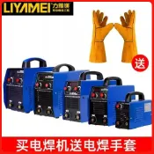 【原廠授權】電焊機 焊機 焊槍 電焊 氬焊 焊機  220v/380v兩用全自動工業級便攜式家用小型銅芯315