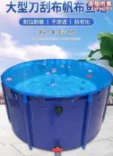 【特厚帆布  十年質保】圓形帆布魚池加厚折疊蓄養殖錦鯉水池帶支架家用大型養魚池防水布