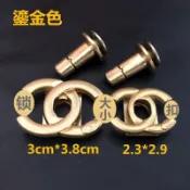 適配於香奈兒Chanel高檔小香包包五金鎖扣 珍珠鏈條包包配件DIY維修改裝包包五金配件