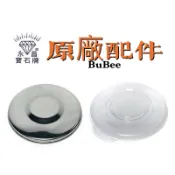 兒童碗 蓋子 原廠配件 限永昌寶石牌碗用【適用型號請參考商品描述】三光寶石牌 香醇不銹鋼兒童碗 幼稚園菜盤 小菜盤