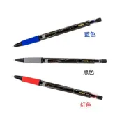 【史代新文具】東文TOWO BP-1 0.7mm 黑珍珠中油筆