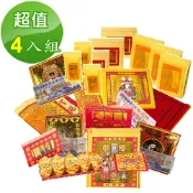 金昱科技居家生活館 【金發財金紙-超強執行力發財版】豐富玉帝令土地公+五路財神含賜財元寶組-4入組(金紙)