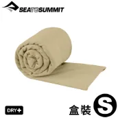 悠遊山水戶外生活館 【Sea To Summit 澳洲 口袋型快乾毛巾 S《盒裝/沙漠棕》】ACP071051/吸水毛巾/運動毛巾