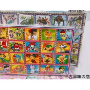 “古早味の店“ 20小洞 大洞的洞洞樂 洞洞樂 戳戳樂 迷你 可愛 古早味 小時候的玩具 玩具 古早味 復古