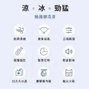 HOMI好米 移動式水冷空調扇 20L水箱 水循環水冷扇 大水箱加濕降溫 家用冷風扇 萬向輪冷風機