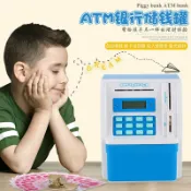 拾光藏寶閣 【智能ATM存錢】存錢罐 儲蓄罐 密碼存錢筒 自動捲錢 兒童禮物 生日禮物 大容量 硬幣紙鈔皆可存 培養理財觀念 寓教於樂