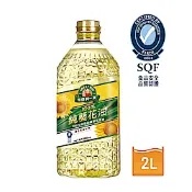 【官方直營】得意的一天 經典青春素葵花油(2L)