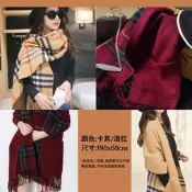 現貨+預購 歐美秋冬羊絨格子披肩 時尚經典 格紋 雙面仿羊絨大口袋流蘇披肩 羊絨披肩 斗篷披肩 針織披肩 圍巾 外套