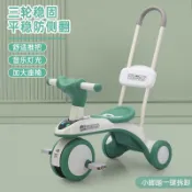 兒童三輪車可坐人1-6歲可騎行小孩腳踏車輕便寶寶手推車腳蹬車