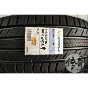 ☛傳奇輪胎館☚ 全新米其林輪胎 215/65/16 PRIMACY SUV+ 其他規格可聊聊詢問