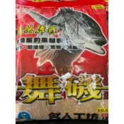 匠海釣具：黑鯛降 舞磯誘餌粉 ASA⚠️下單前請看商品介紹⚠️