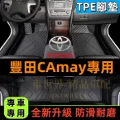 豐田Camry腳踏墊 TPE防滑墊 5D立體踏墊 6/7/8/9代CAmry適用全包圍腳踏墊環保耐磨絲圈腳墊 後備箱墊