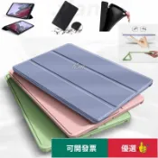 適用於華為 MediaPad T5 10.1'' 平板電腦保護套 AGS2-W09 AGS2-W19 AGS2 DD3