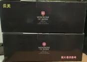 板橋-長美《全新現貨特價品》瑞士MONCROSS琥珀典藏三件組(奶鍋+刀+剪組) W0113A~有現貨