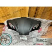 雷霆王 把手前蓋 手柄前蓋  RACING KING 手柄蓋  KYMCO 光陽原廠 53205-LKG2 消光黑