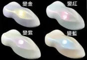 好幫手DIY素材 白色 變色龍漆 烤漆 特效漆 金油 烤漆DIY