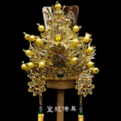 【皇龍佛具】金鑽關公帽 附流蘇 施華洛斯奇水鑽 關公帽 關聖帝君 神明帽