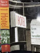  《I Hotel   》Karen Tei Yamashita  【小熊家族】 