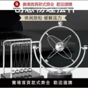 青春公社 【公司貨優質服務】牛頓擺球撞球小擺件永動機儀創意磁懸浮物理裝飾辦公桌面家居飾品