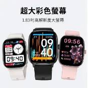 【臺灣現貨】新款T99Max旂艦智慧手錶 藍牙通話訊息提醒 SmartWatch 多功能運動計步 生活防水大螢幕觸控手環