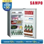 SAMPO聲寶 95公升一級靜音變頻單門小冰箱[箱損品]送基本安裝+舊機回收