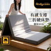 【安迪寢具】三折日式硬床墊 折疊床墊 宿舍 露營 租屋 車宿 瑜珈 單人 雙人 透氣可拆洗 吸濕排汗 折疊收納 台灣製造