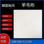 滿299發貨羊毛拋光布玉石玻琍手鋜金屬模具首飾鏡靣手動打磨去畫痕神器工具