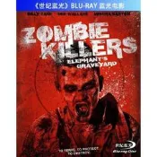 【藍光電影】僵屍殺手：大象墓地 Zombie Killers: Elephant’s Graveyard (2014)