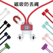 (店+)防丟繩 防失繩 防掉繩 無線耳機 airpod Pro AirPods Pro 藍芽耳機套 耳機保護套 防塵套