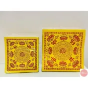 (店+)順心 中往生 / 蓮花紙 / 往生 / 往生咒 / 極樂世界 / 往生蓮花紙 / 拜祖先 / 祖先 / 拜拜 / 金紙