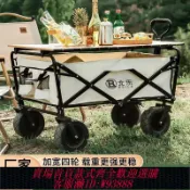 365購物街 露營車 【1874人好評】露營小推車戶外可折疊推車露營車桌兩用拖車野營手拉桿擺攤小推車