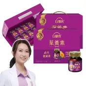 【白蘭氏】黑醋栗金盞花葉黃素精華飲禮盒60ml*8入*2盒共16入 送禮首選(銷售No.1 晶亮首選)