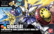 【鋼普拉】現貨 BANDAI 鋼彈創鬥者 HGBF 1/144 #046 GYANCELOT 甘恩斯洛特 圓桌武士 吉昂